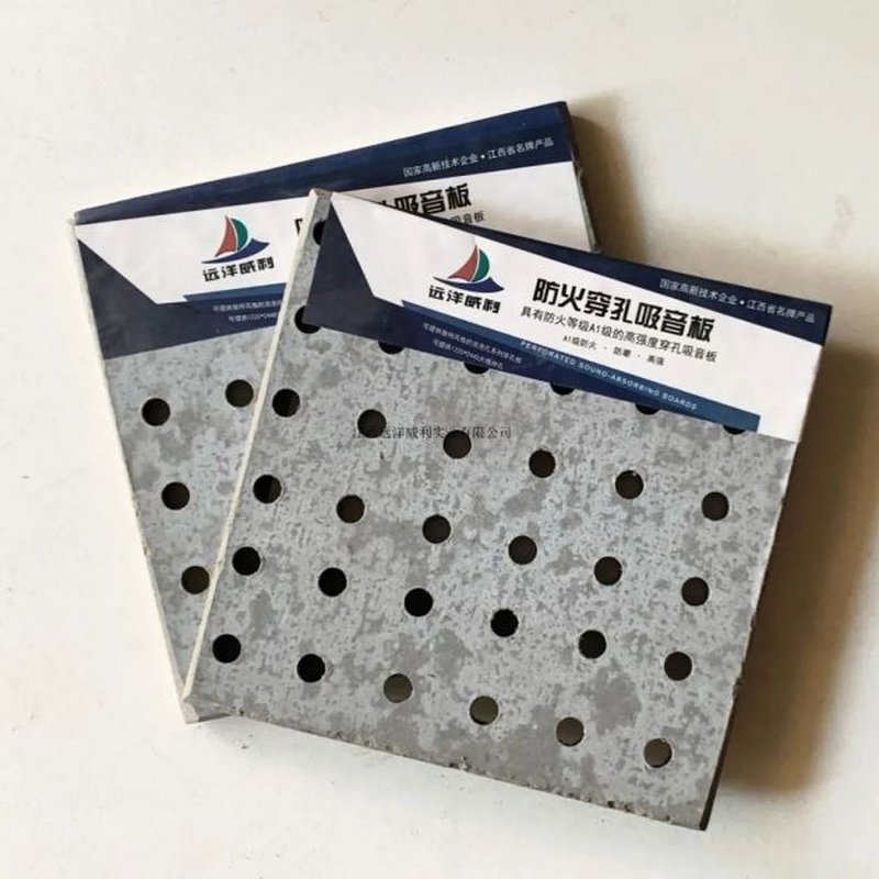 吸聲用穿孔纖維水泥