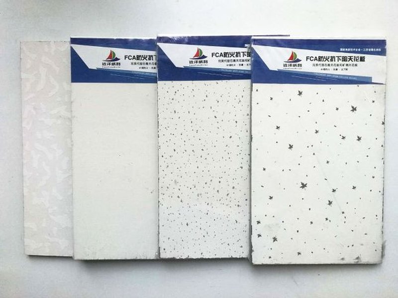 ฝ้าเพดานทนไฟ