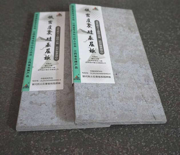 Low density gray silicon substrate board